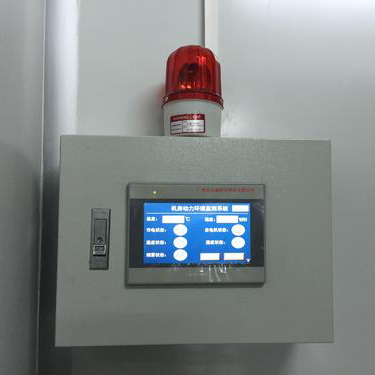安防报警器