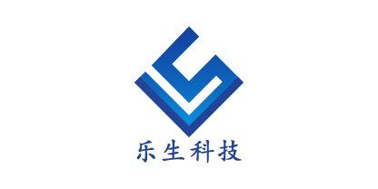 乐生科技