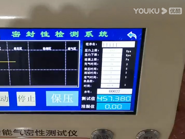 压缩机铸造件密封测试
