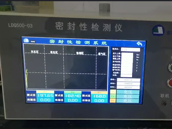 三通道测试